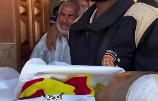 Thumbnail image of a video tagged with Anas Ayyad | أنس عياد